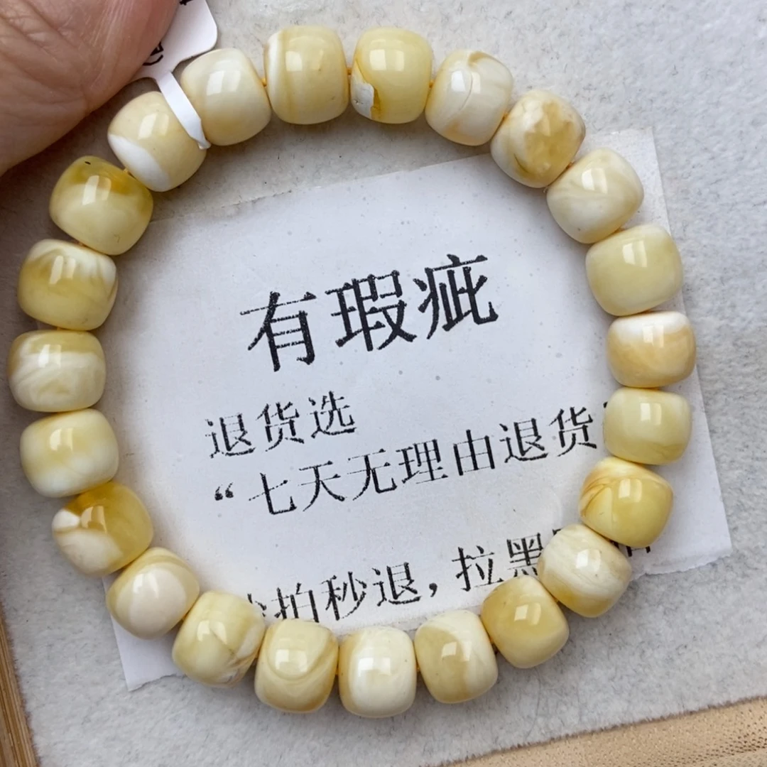 琥珀未镶嵌珠宝奇石27