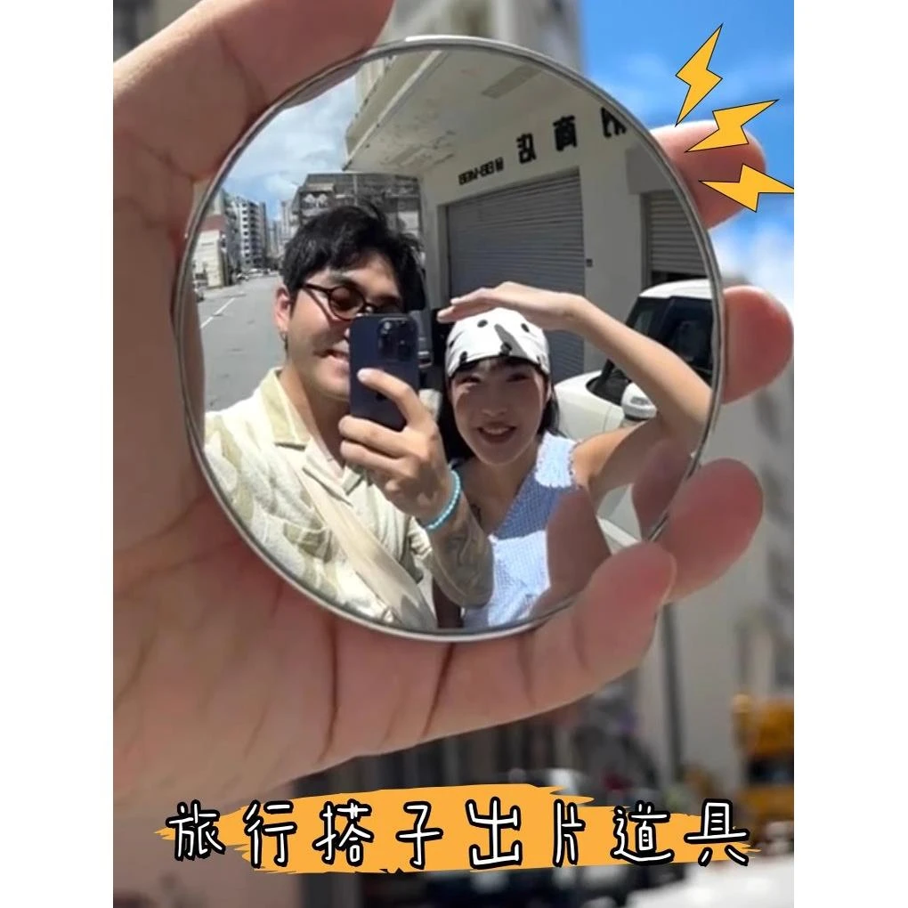 旅行拍照小圆镜氛围感出片道具自拍神器高清反光镜ins风手持镜子