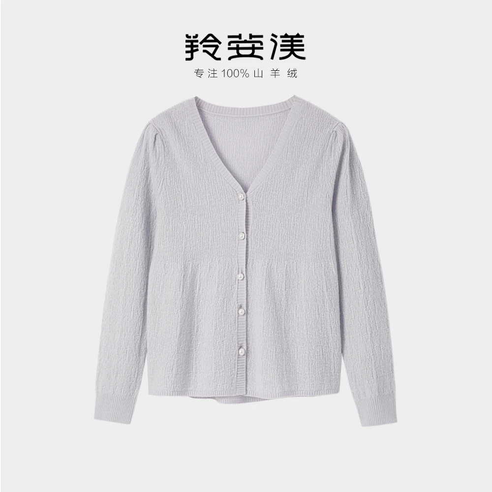 秋冬新款羊绒衫女100纯羊绒V领针织开衫简约百搭基础款休闲外套