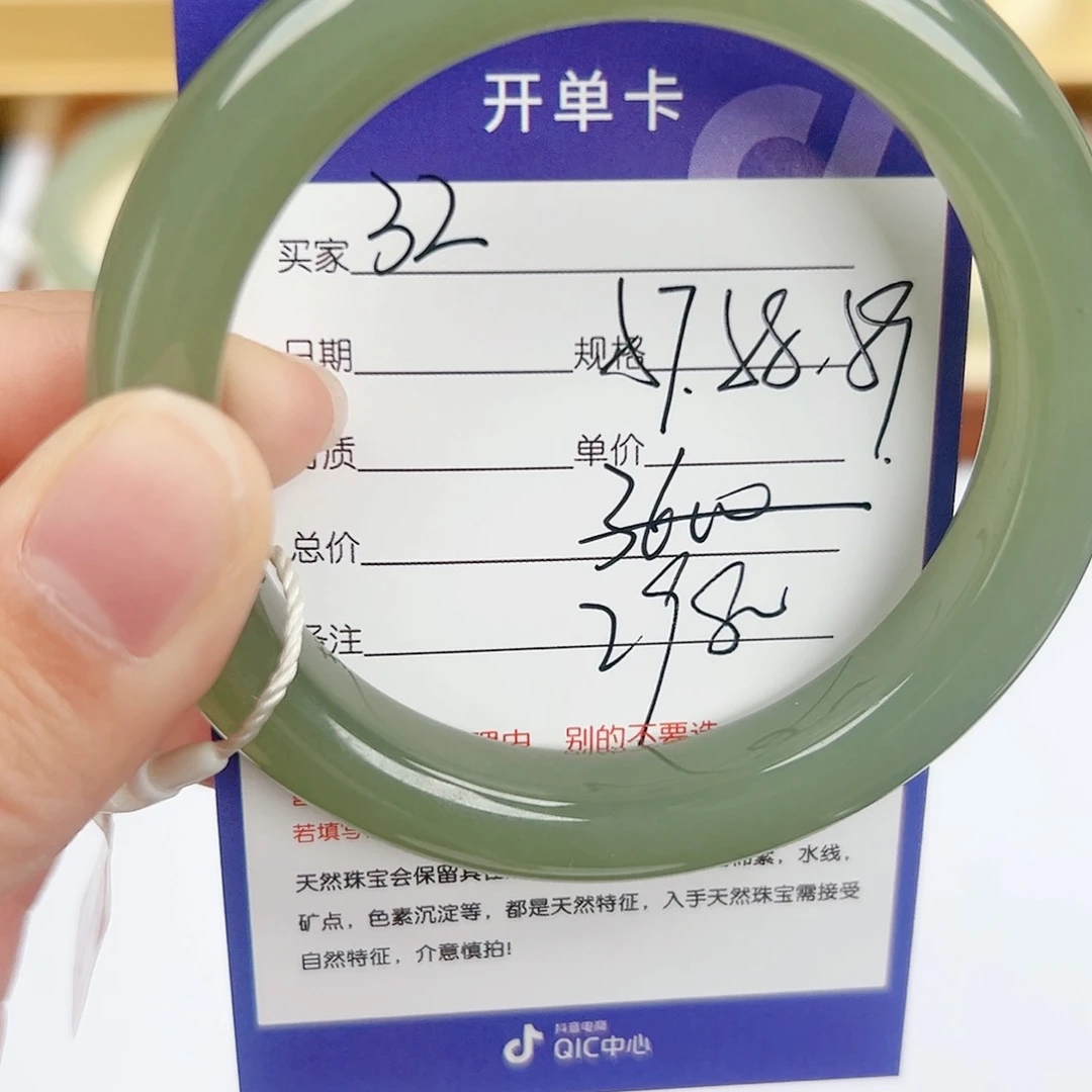 和田玉手镯未镶嵌