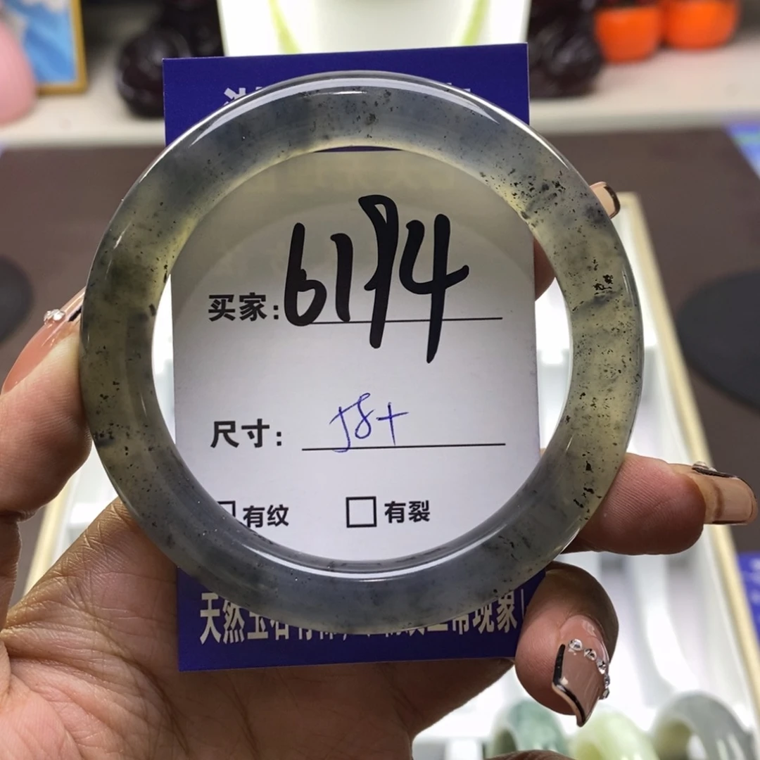 蛇纹石玉手镯未镶嵌梦**