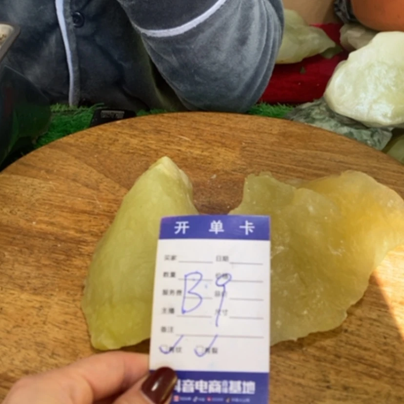 【闪购商品】蛇纹石玉珠宝奇石未镶嵌