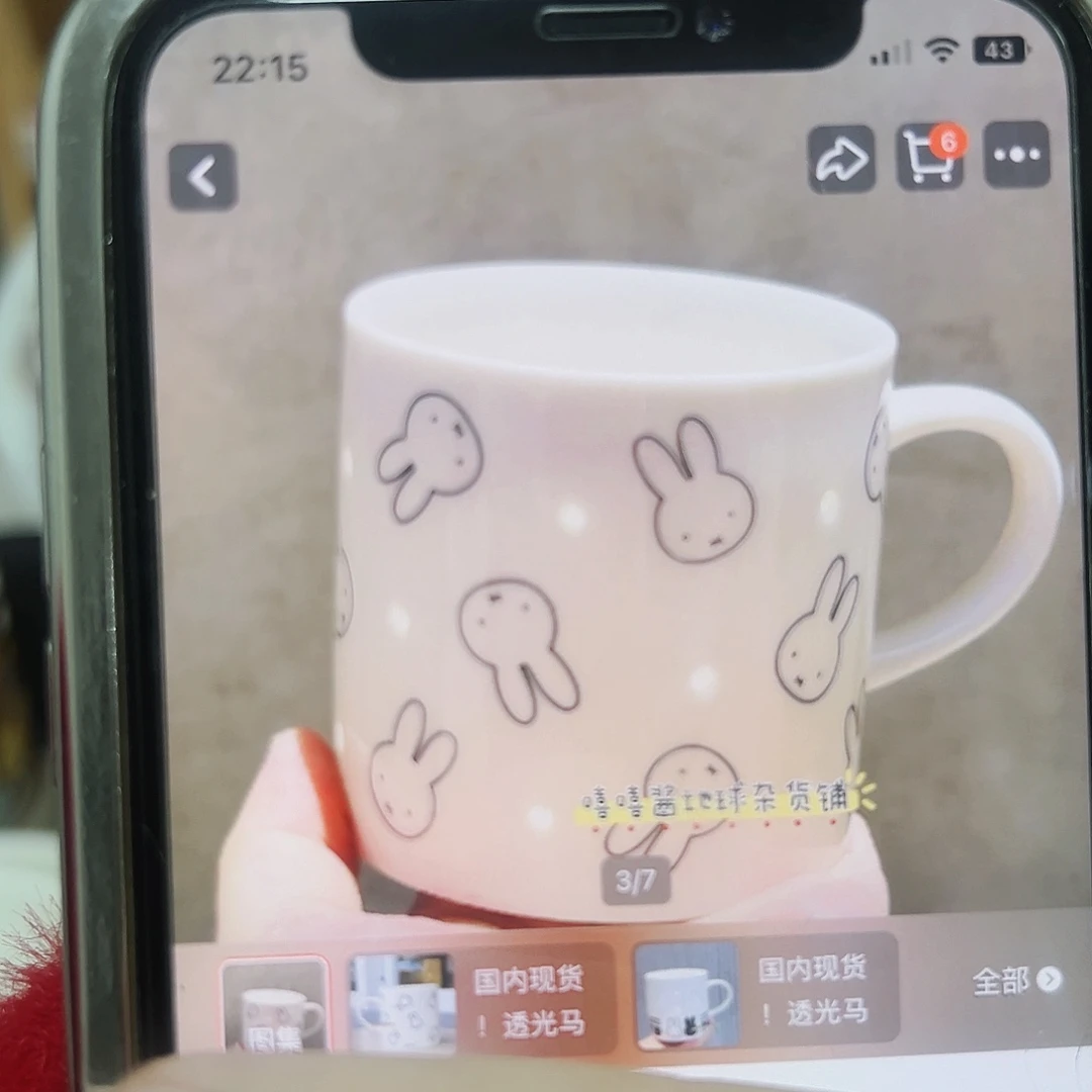 瓷片微瑕满20包邮可爱