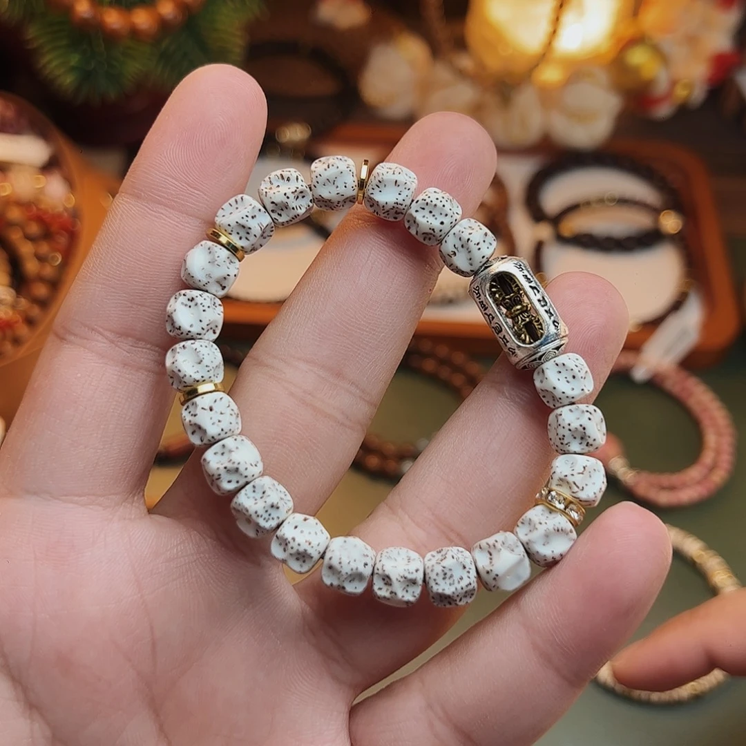 菩提根/象牙果手串星月