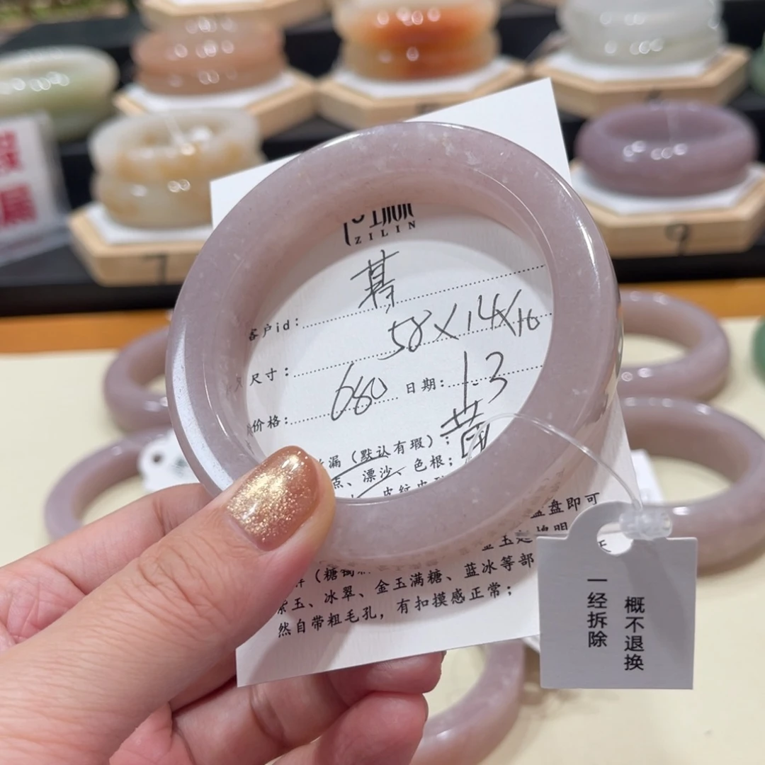 未镶嵌手镯石英质玉暮*橘