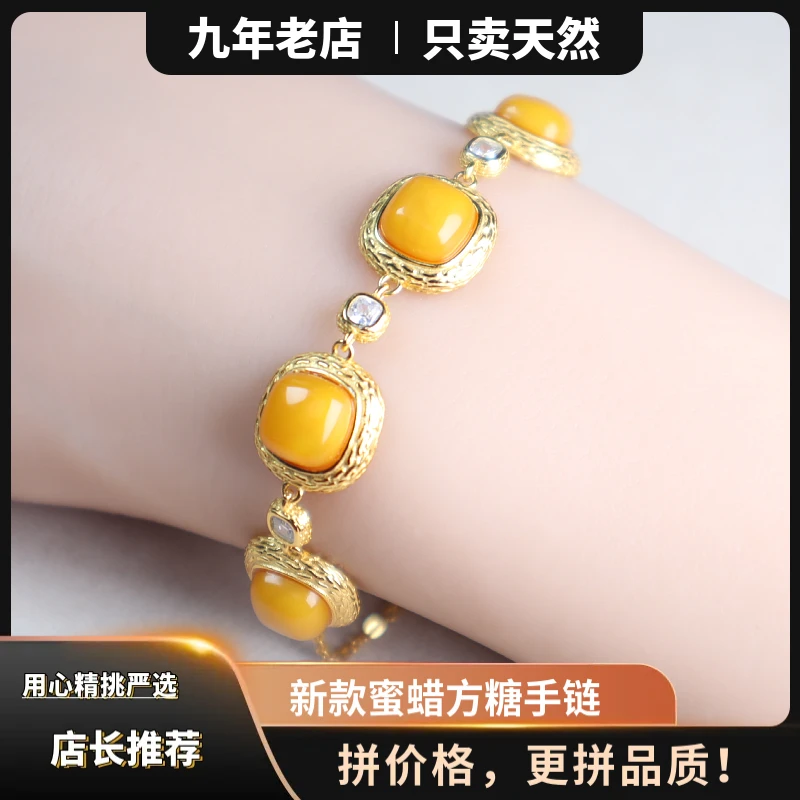 新款天然蜜蜡鸡油黄方糖方形手链手饰S925银镶女款气质时尚轻奢