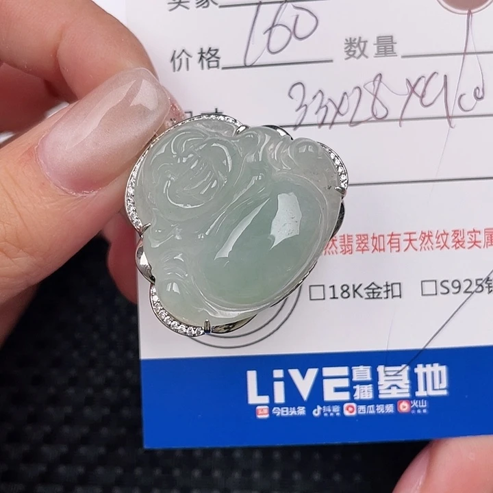 翡翠银S925镶嵌颈饰吊坠
