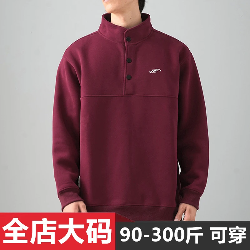 日系POLO立领卫衣男2025新款春秋季重磅宽松大码男装潮牌红色衣服