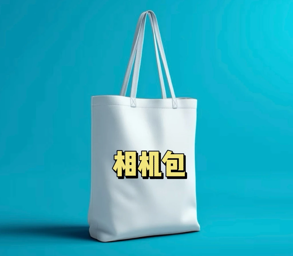 【相机包】超轻单肩斜跨休闲运动相机包情侣款网红