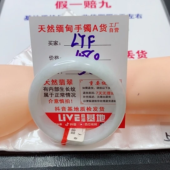 翡翠手镯未镶嵌.***?手镯