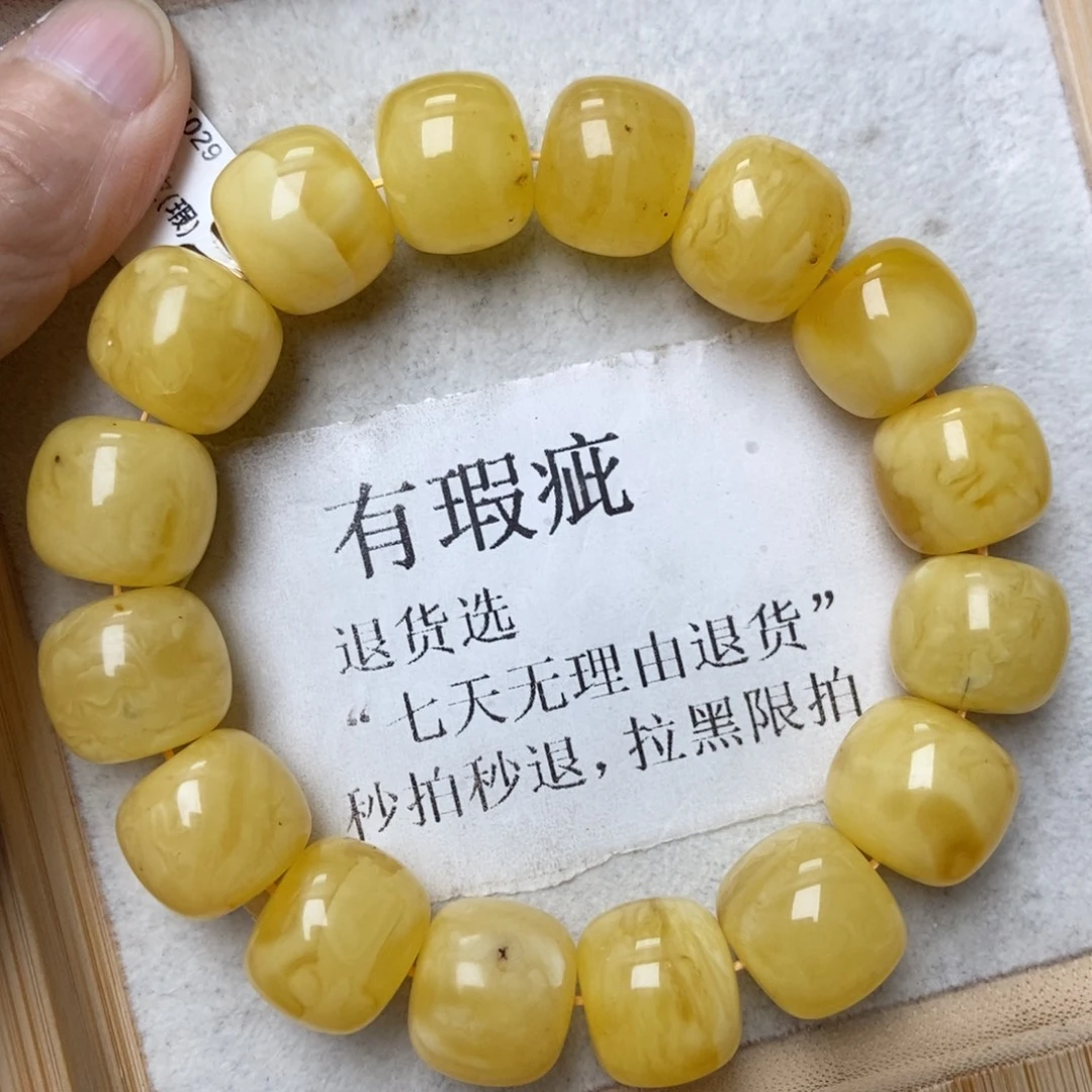 蜜蜡未镶嵌珠宝奇石105