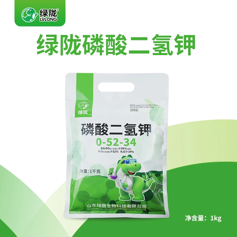 绿陇速溶磷酸二氢钾1kg促花膨果上色增甜提质叶面肥