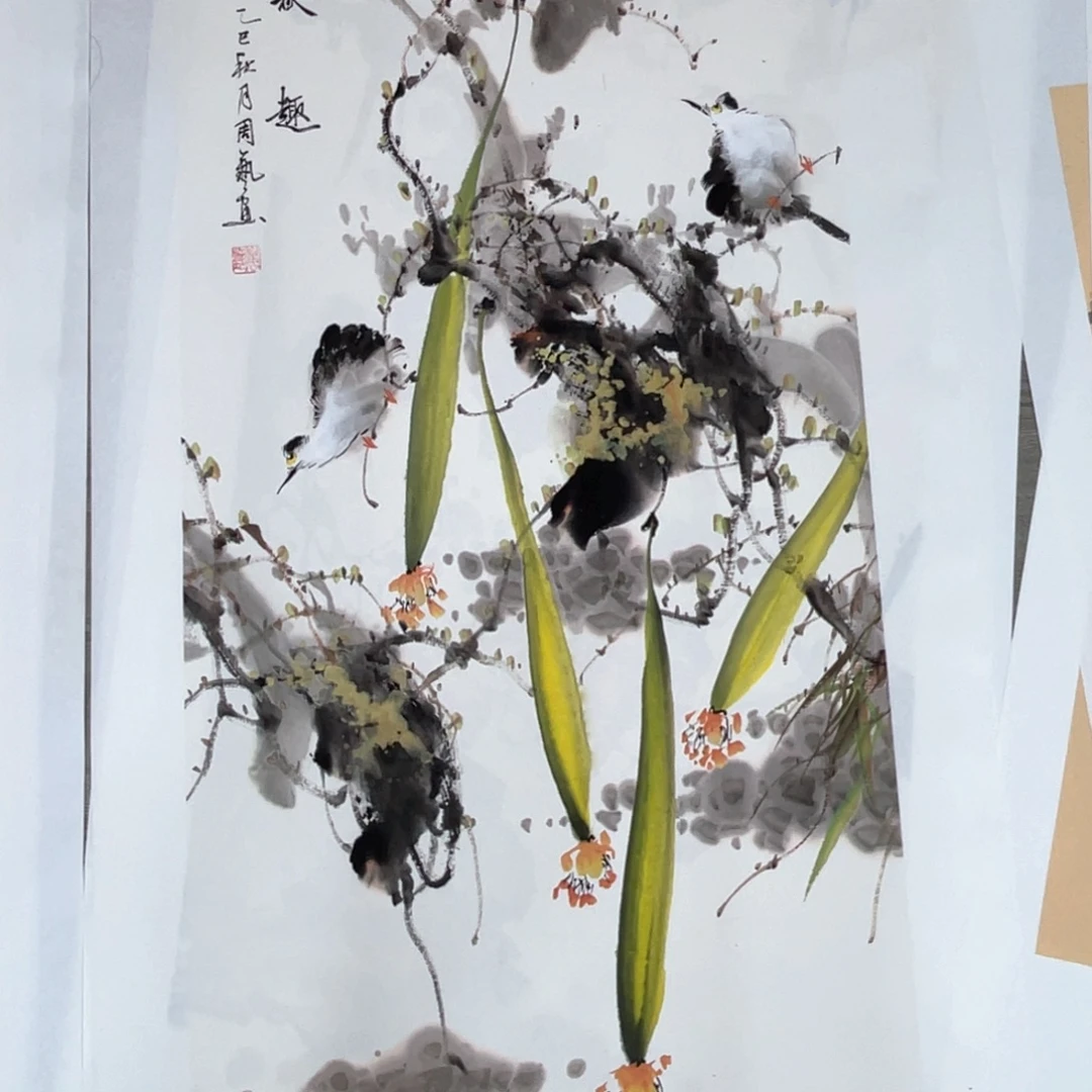 国画周艺老师作品欣赏