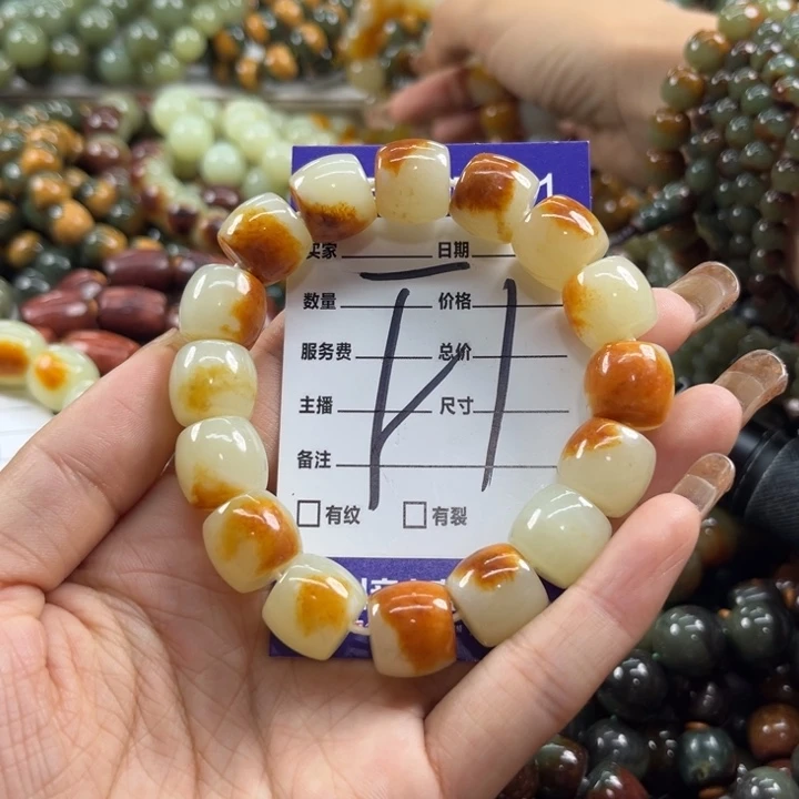 手链未镶嵌透闪石质玉代*闯