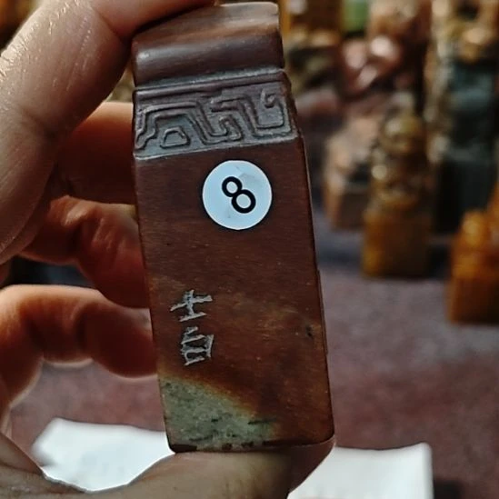 灵***卡一物一拍包邮到家