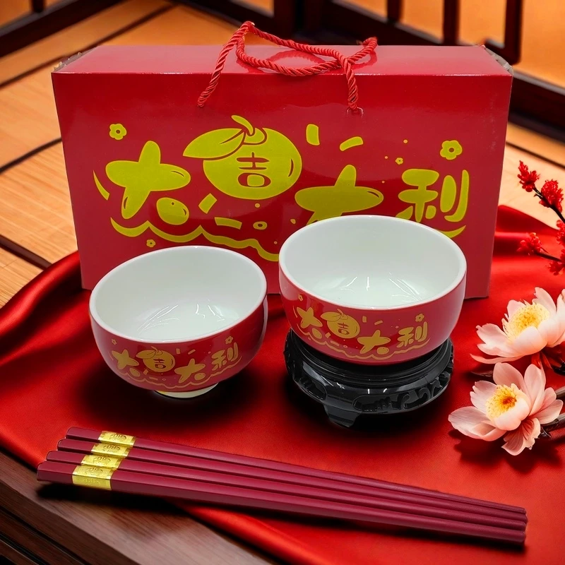 新年过年陶瓷碗红碗喜碗定制乔迁礼品寿宴套装回礼答谢礼盒装碗筷