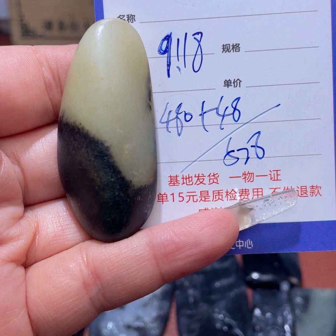 善***未镶嵌和田玉挂件