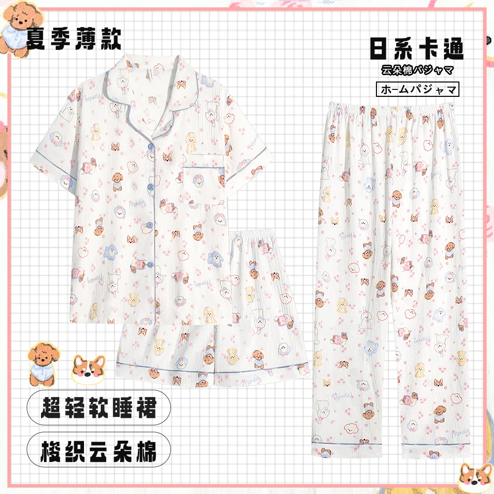 睡衣女夏季新款翻领卡通家居服套装三件套短袖短裤夏天宽松夏款