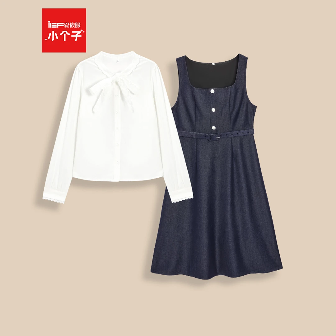 IEF/爱依服时尚套装2025春季新款法式文艺知性气质通勤里外套裙