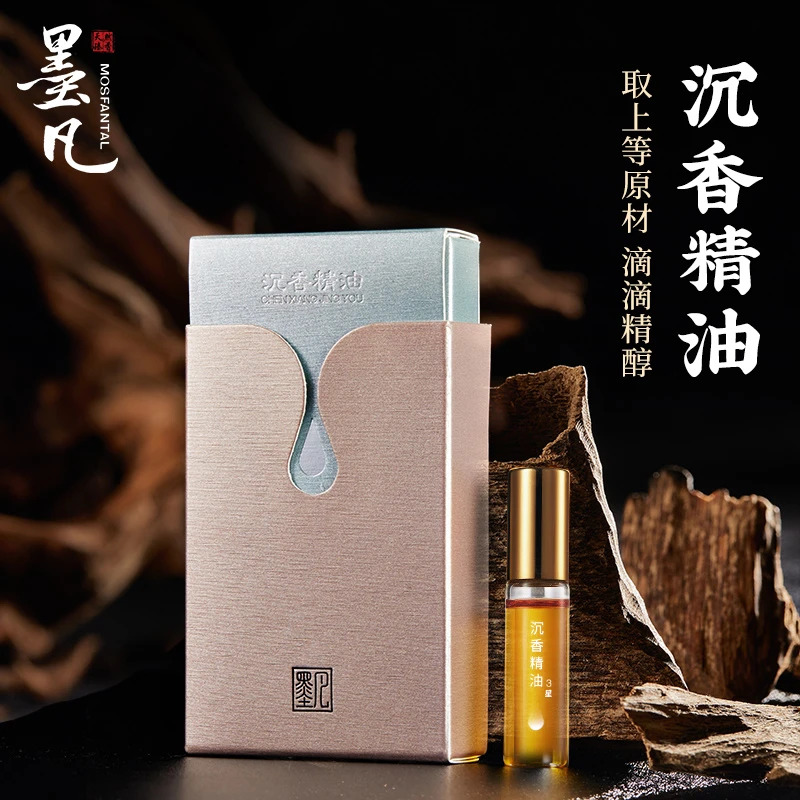 墨凡沉香精油家用室内熏香檀香精油卧室安寝单方精油车载便携香薰