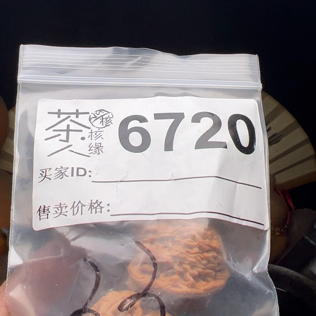 文玩核桃吊坠我们