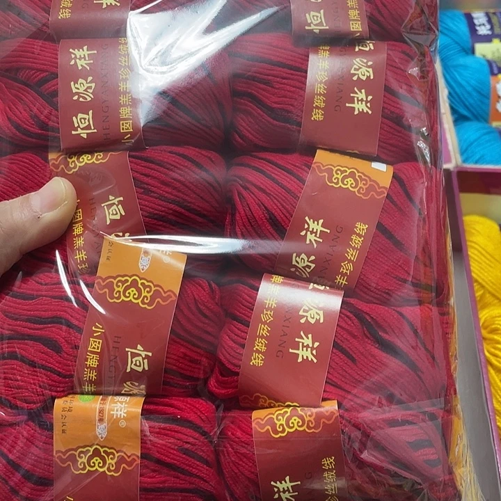 恒源祥宝宝红缎一斤