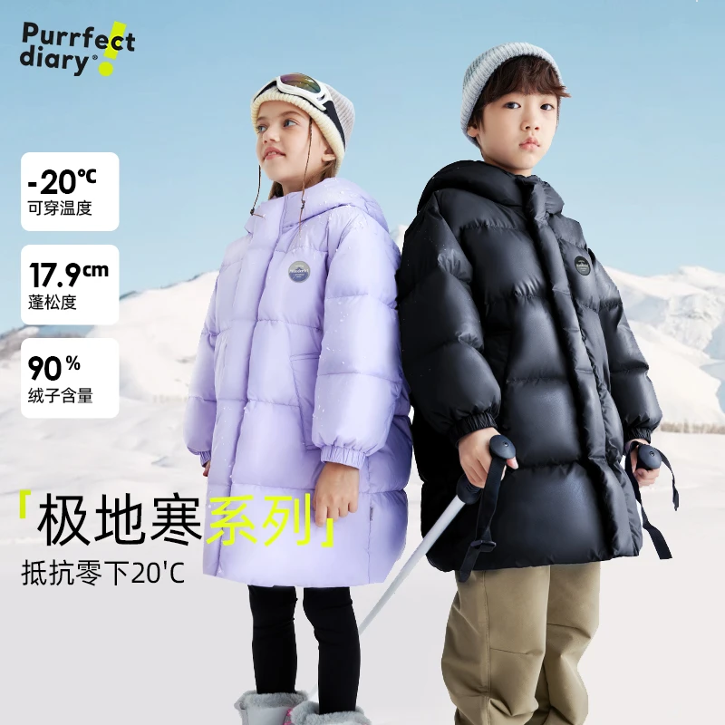 【极地寒系列】咕噜日记女童羽绒服男冬季儿童保暖中长款连帽外套