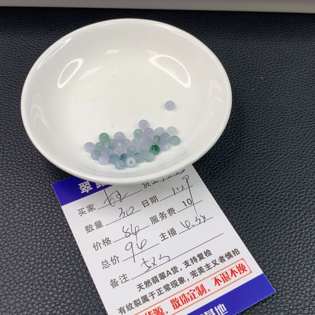 翡翠手链未镶嵌女**儿翡翠散珠DIY手串多样性自发