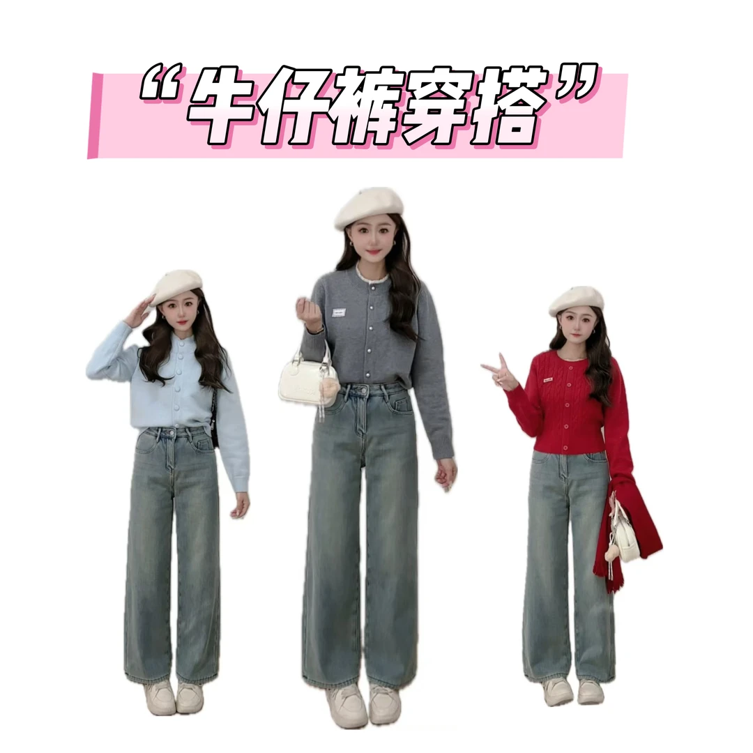 IEF/爱依服2025冬季新款时尚长裤女加绒显瘦设计感洗水牛仔阔腿裤