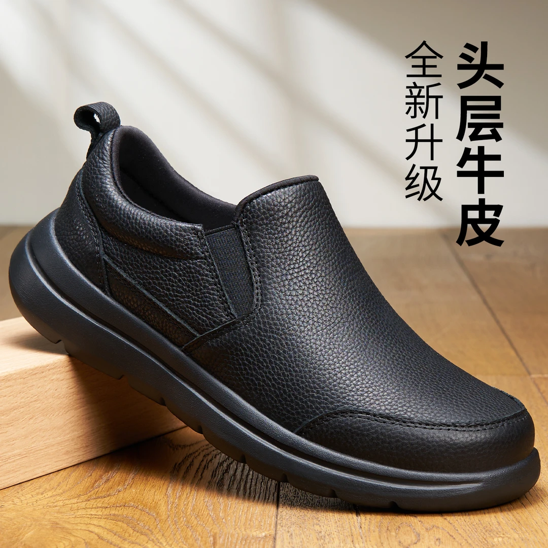 2025新款真皮一脚蹬皮鞋商务休闲舒适上班爸爸鞋黑软底纯头层牛皮