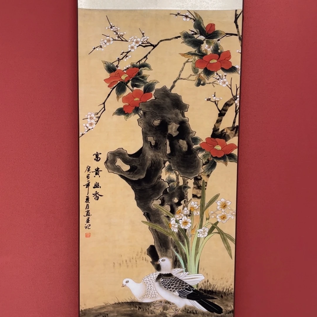 竖款43/140富贵幽香