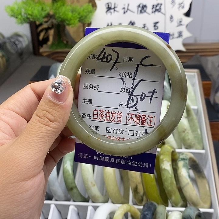 蛇纹石玉未镶嵌手镯