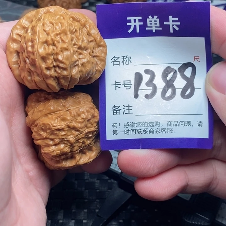 吊坠文玩核桃好果子