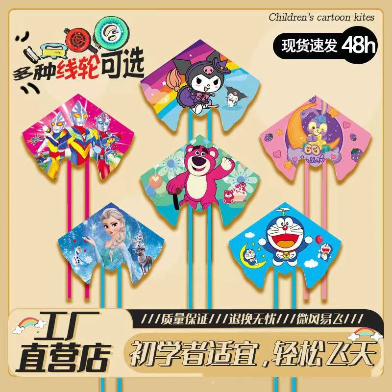 潍坊风筝新款扇形双尾长尾风筝卡通3D动物儿童卡通风筝Kite