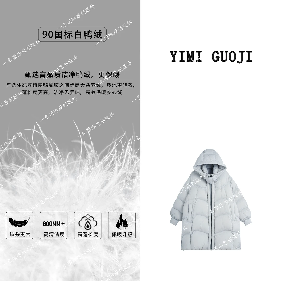 月老板“‘’《绿岚》连帽百搭羽绒服外套秋冬保暖-450202