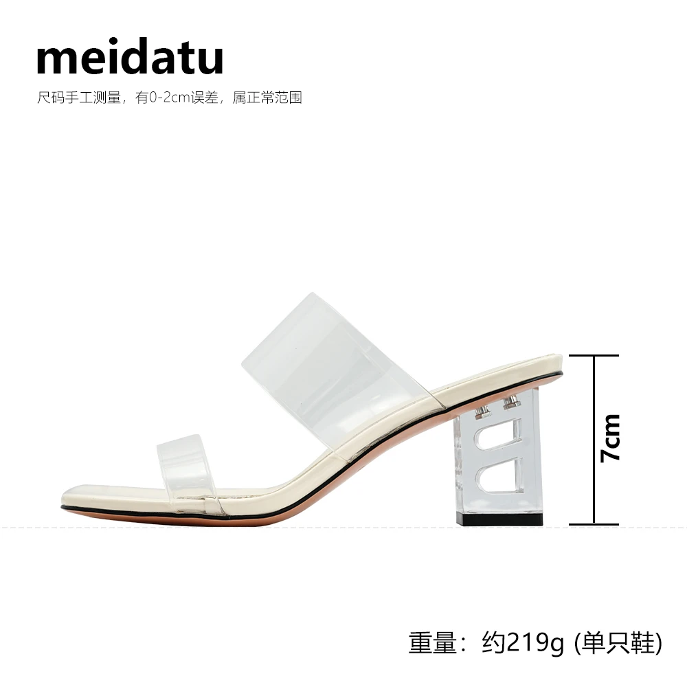 美哒兔法式透明方头高跟鞋X116-H