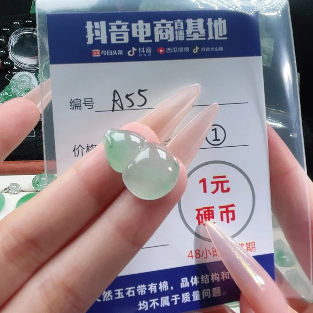 石英质玉未镶嵌颈饰