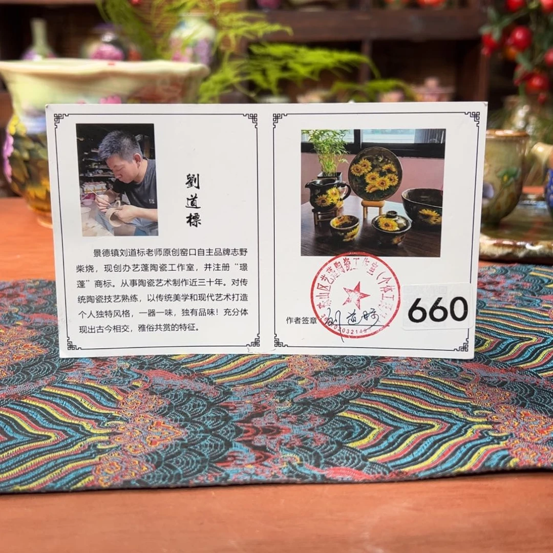 瓷片预存50～～～～～～