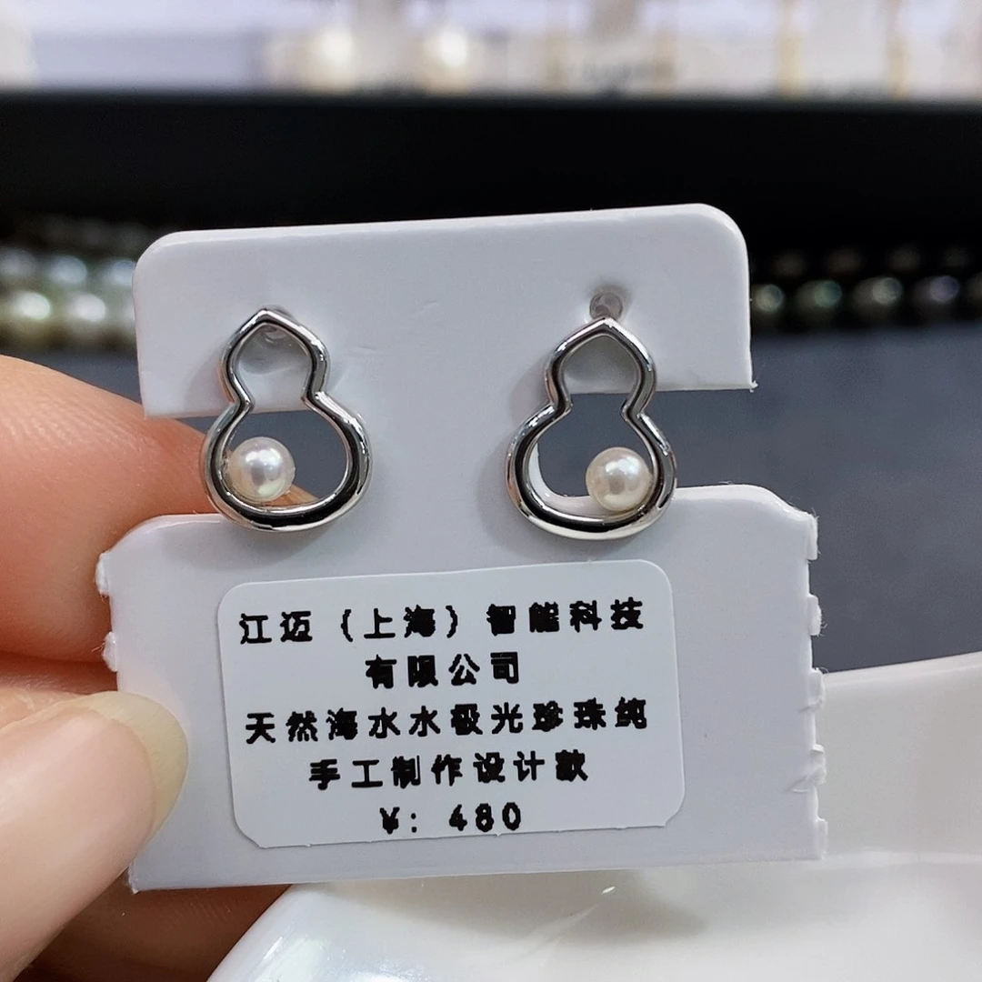 银S925镶嵌特价秒库存设计款淡水珍珠