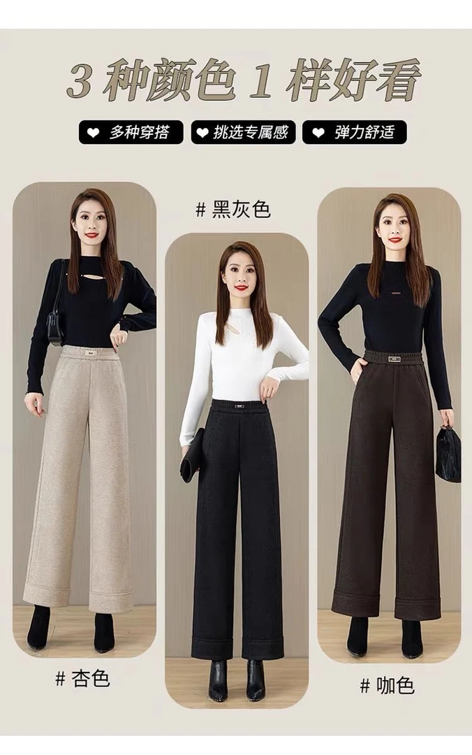 阿悄家 冬季新款休闲羊毛蚕丝加绒直筒裤#8769