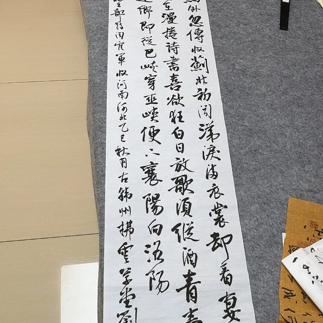 书法第三届兰亭刘桐138+34