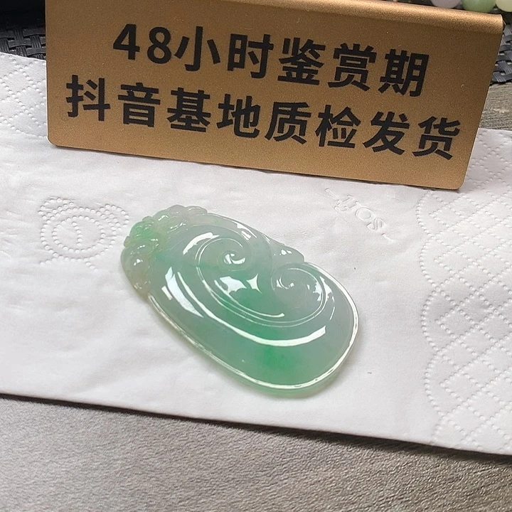 颈饰未镶嵌翡翠如意