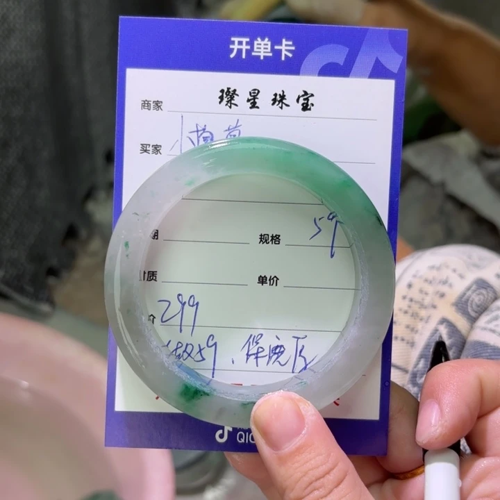 小***蔓石英质玉（非洲翠）未镶嵌手镯定制