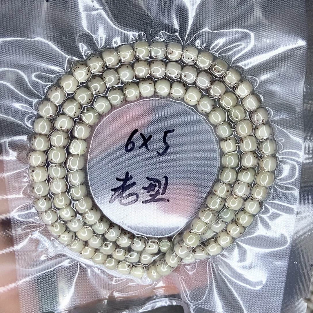 锅***茶星月菩提手串星月