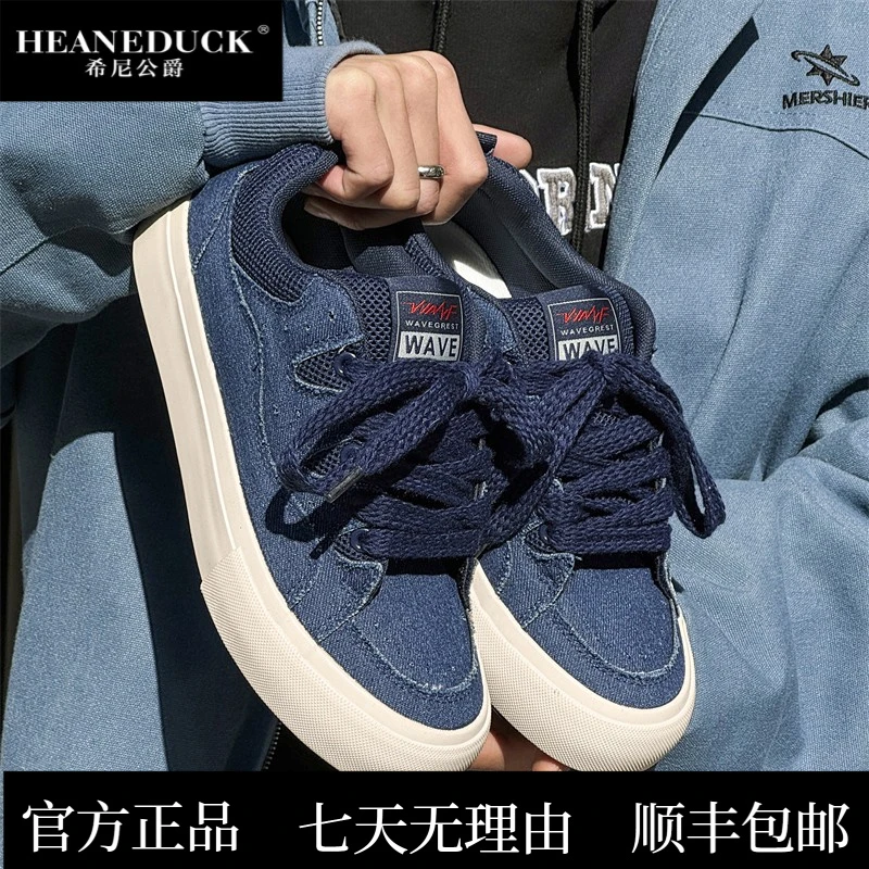 HEANEDUCK2025春秋新款男潮板鞋韩版潮流百搭学生透气牛仔蓝个性