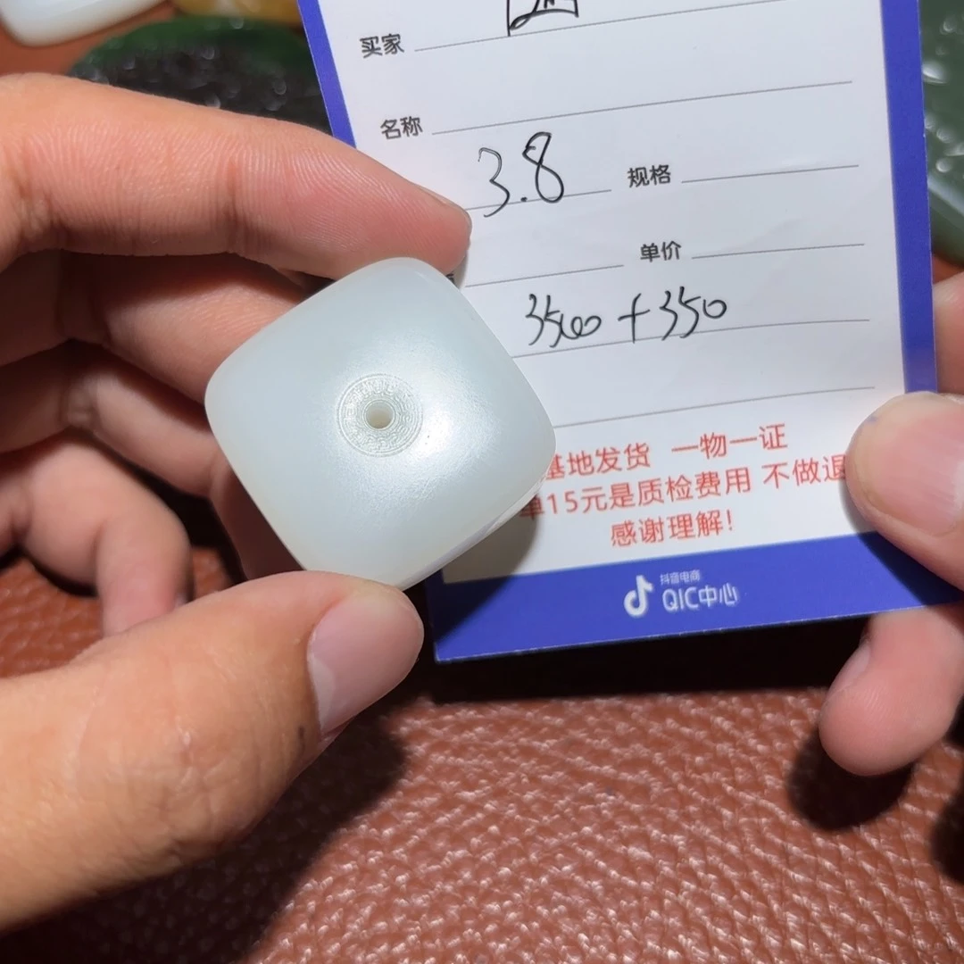 和田玉挂件未镶嵌随**愿