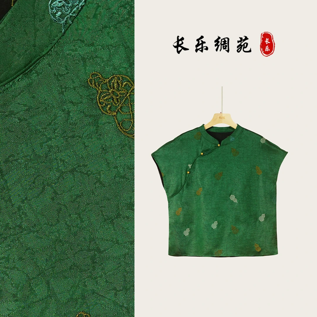 【长乐绸苑】新中式春季新款时尚气质小衫（C390）