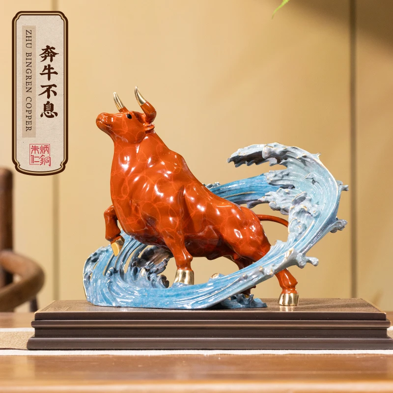 朱炳仁【奔牛不息】客厅玄关摆件牛摆件电视柜酒柜摆件高档