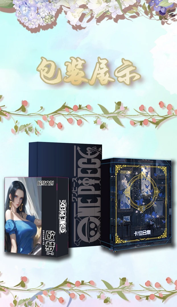 总链接【许愿】欧梦文创海贼王卡牌代拆未成年人禁止下单