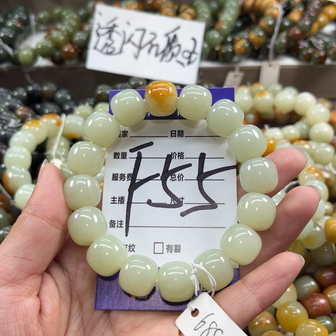 未镶嵌手链透闪石质玉冷****成微瑕